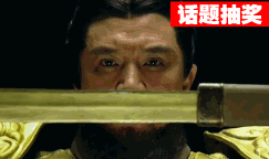 #话题抽奖#【诸葛】秦国:东出还是西进